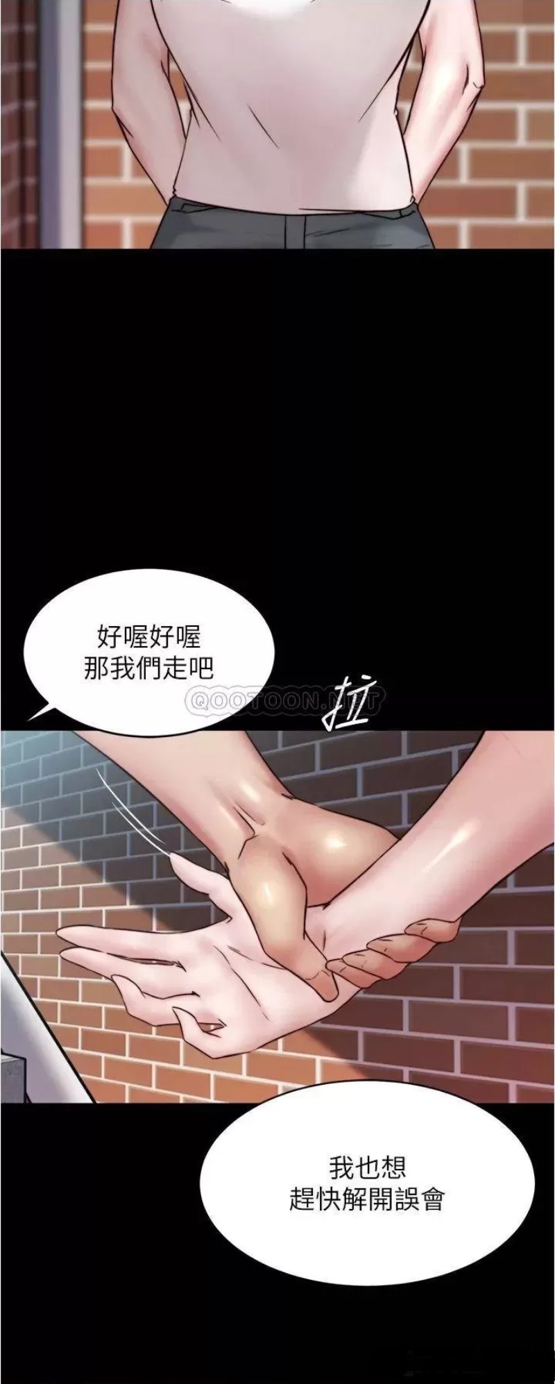 Panty Note Raw Chapter 89 Page 34
