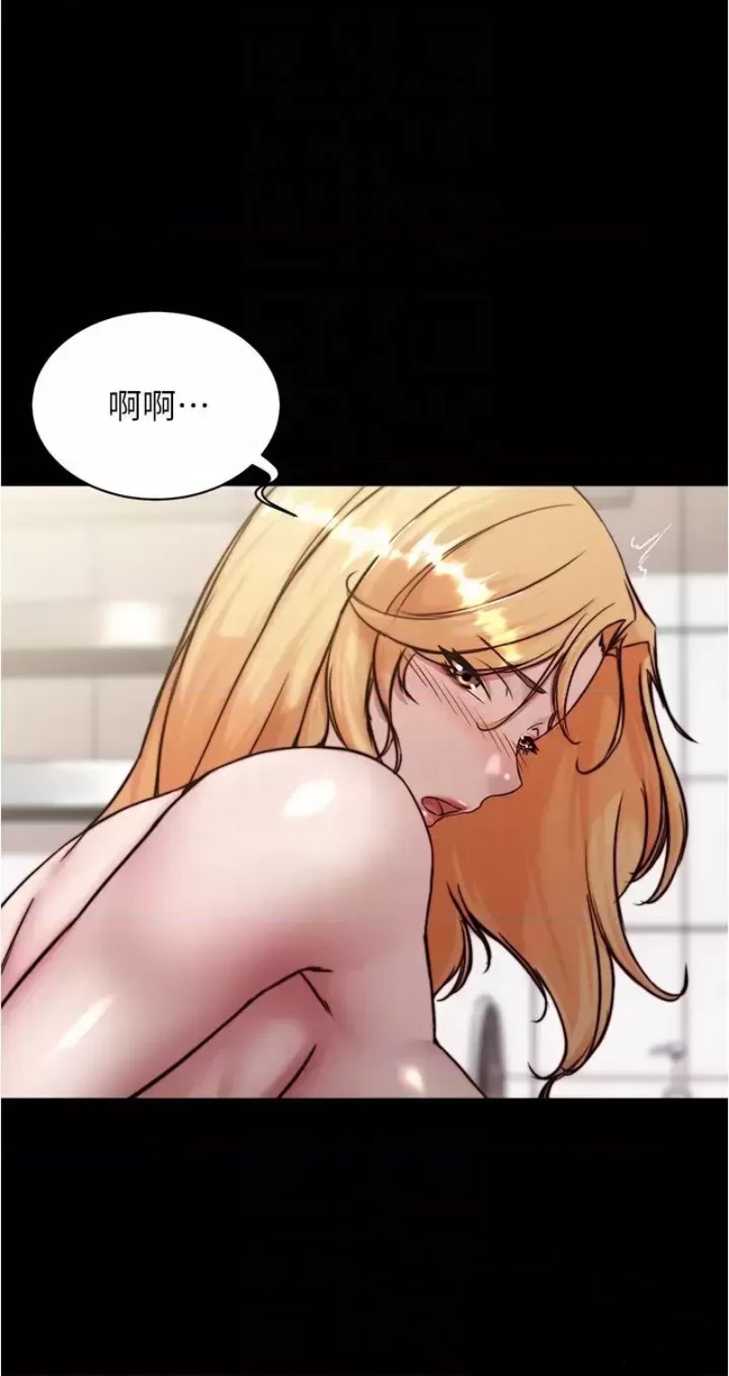 Panty Note Raw Chapter 91 Page 14
