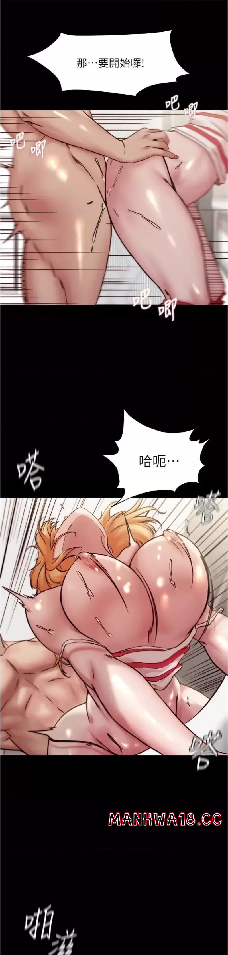 Panty Note Raw Chapter 91 Page 20