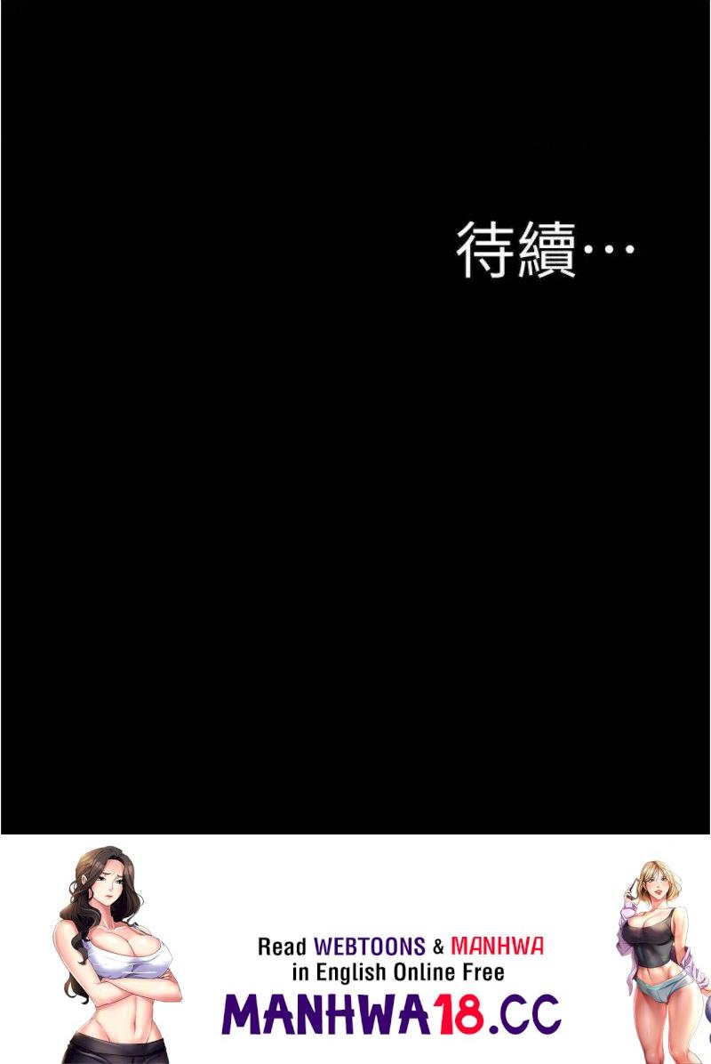 Panty Note Raw Chapter 91 Page 36