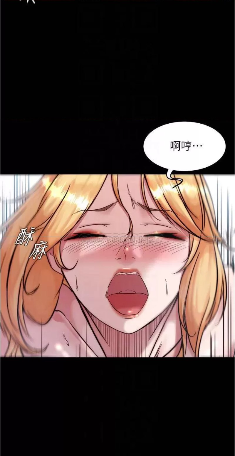 Panty Note Raw Chapter 92 Page 10