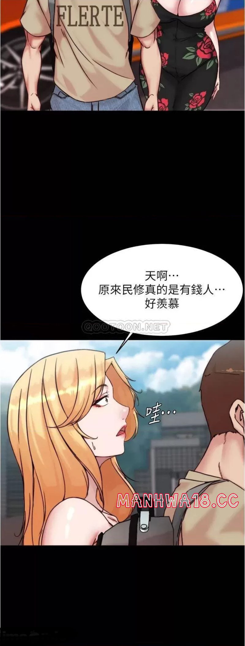 Panty Note Raw Chapter 92 Page 20