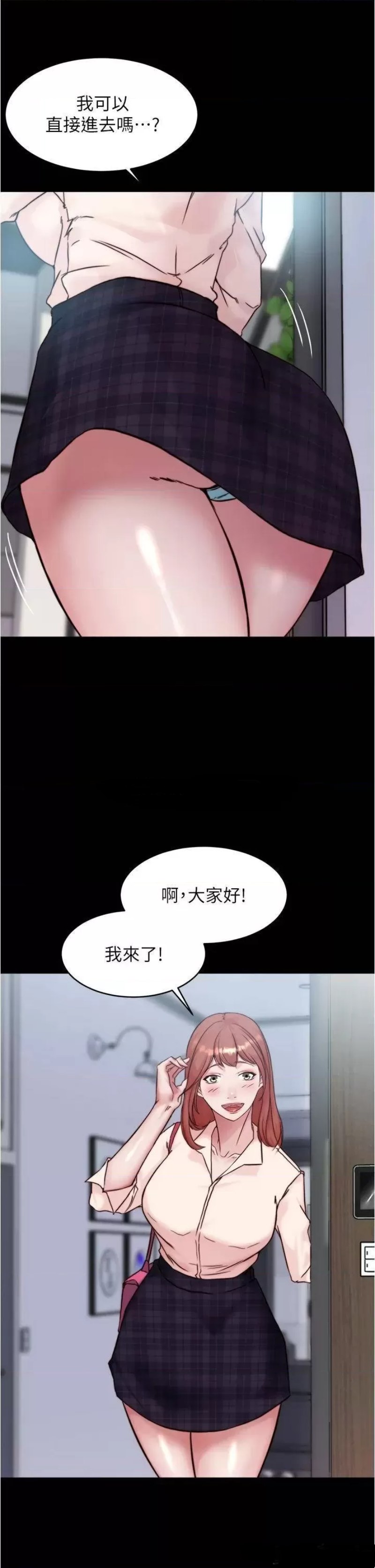 Panty Note Raw Chapter 92 Page 26