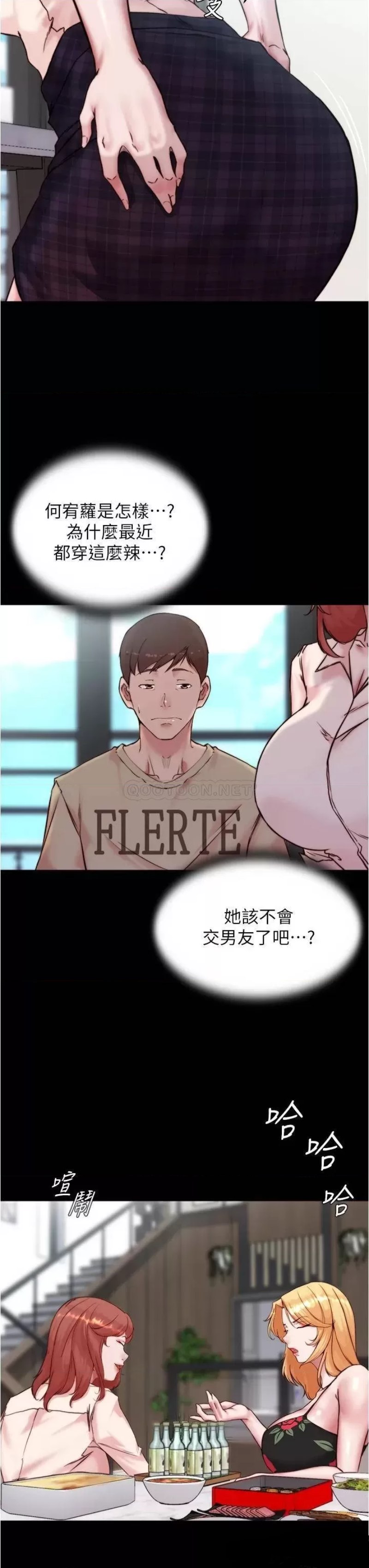 Panty Note Raw Chapter 92 Page 28