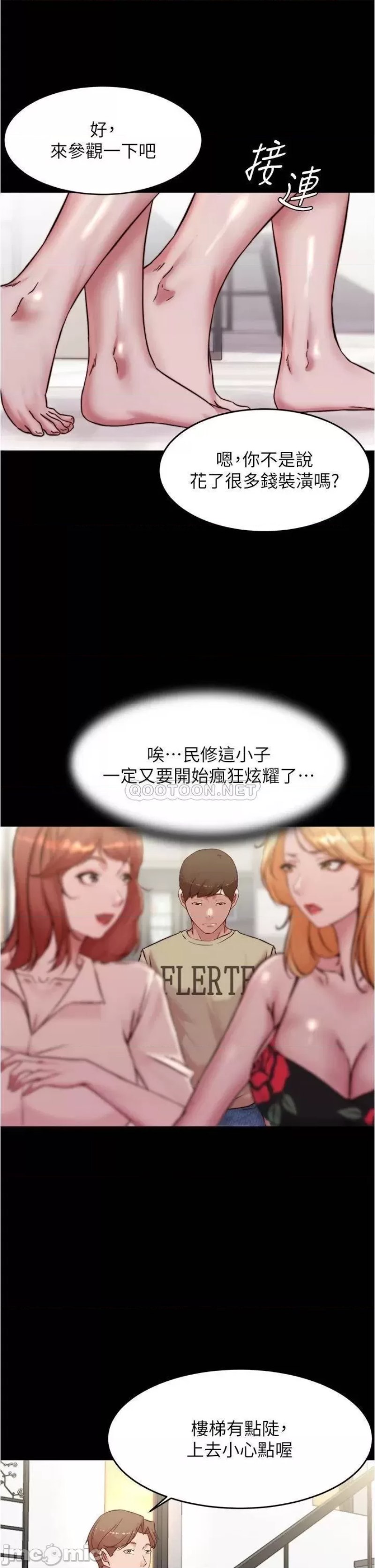 Panty Note Raw Chapter 92 Page 31
