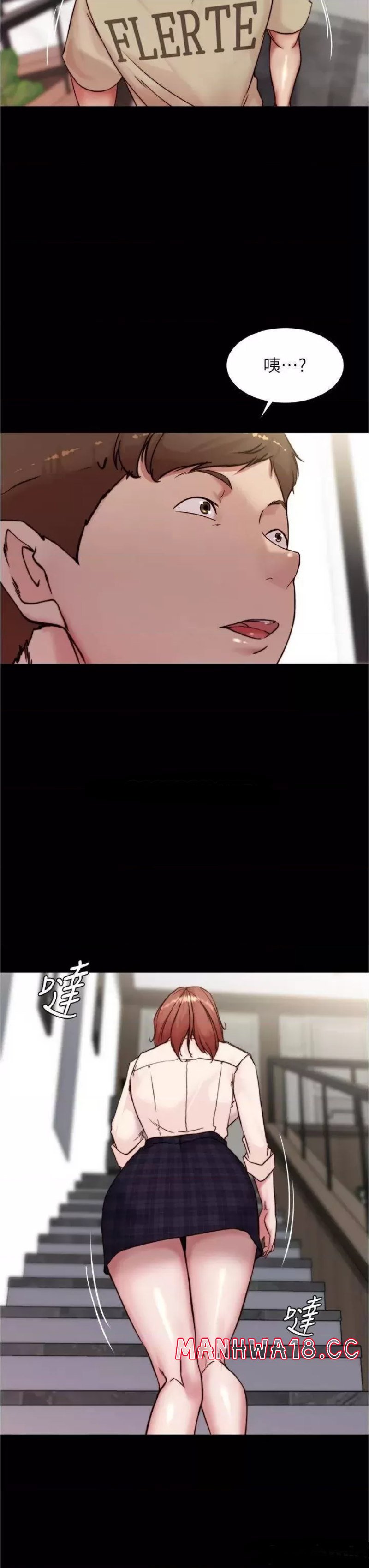 Panty Note Raw Chapter 92 Page 33