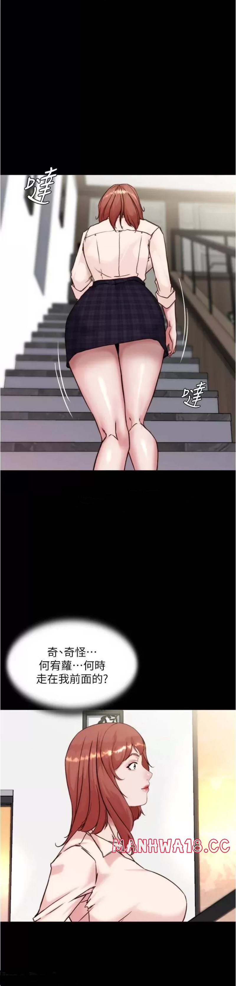 Panty Note Raw Chapter 93 Page 1