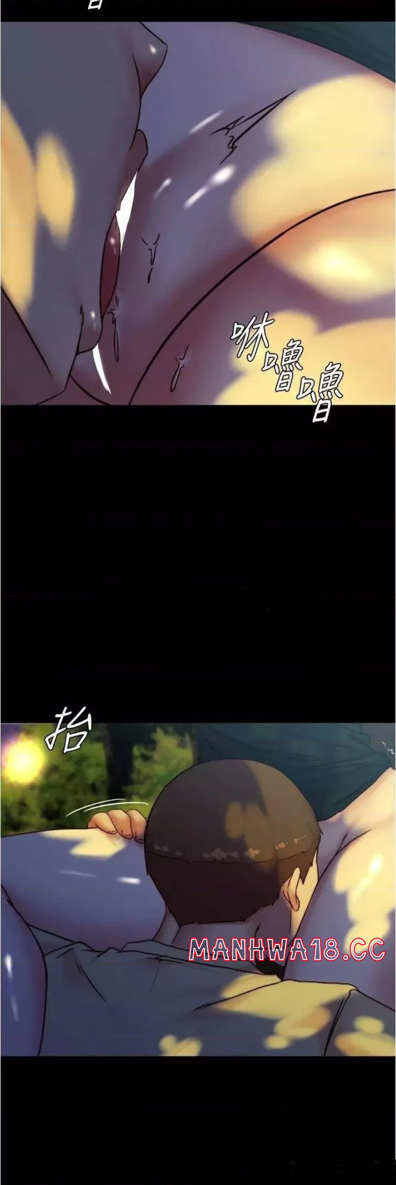 Panty Note Raw Chapter 93 Page 35
