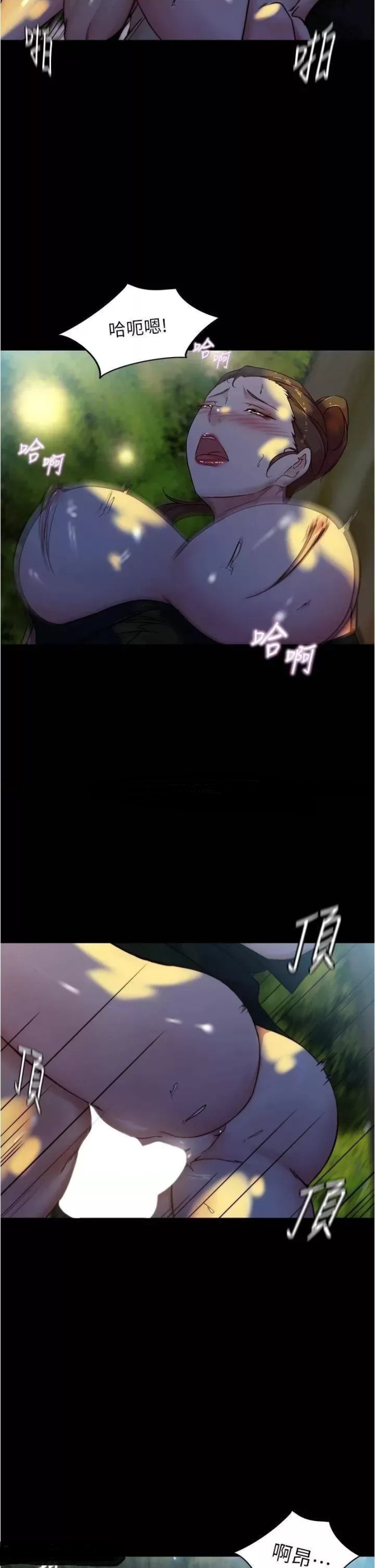 Panty Note Raw Chapter 94 Page 23