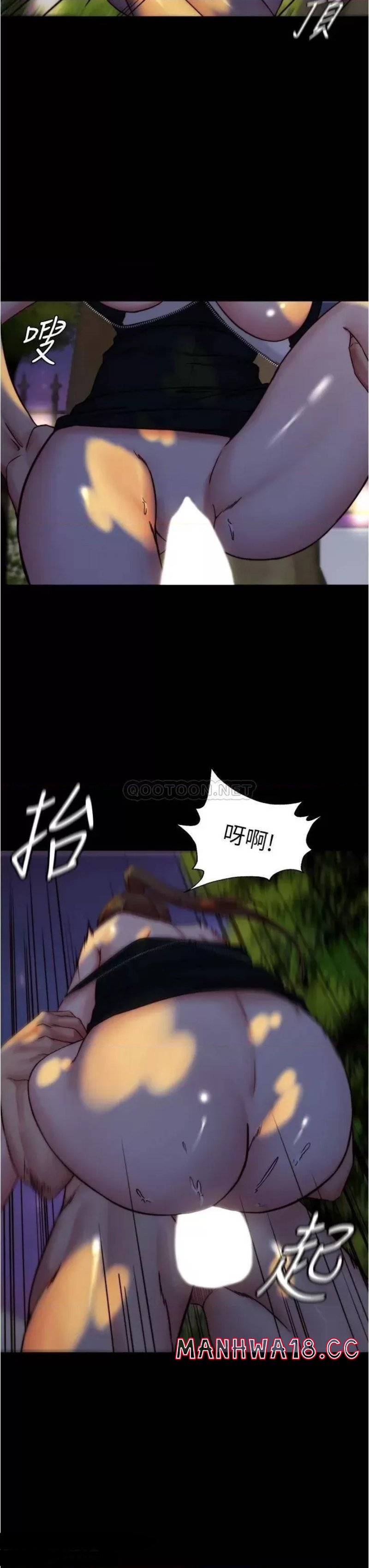 Panty Note Raw Chapter 94 Page 27