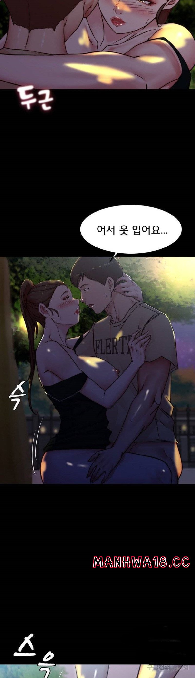 Panty Note Raw Chapter 95 Page 10