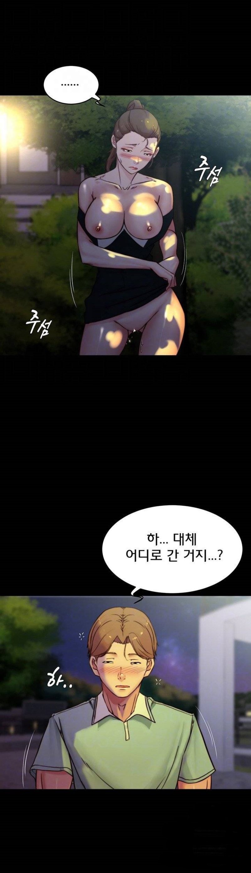 Panty Note Raw Chapter 95 Page 12