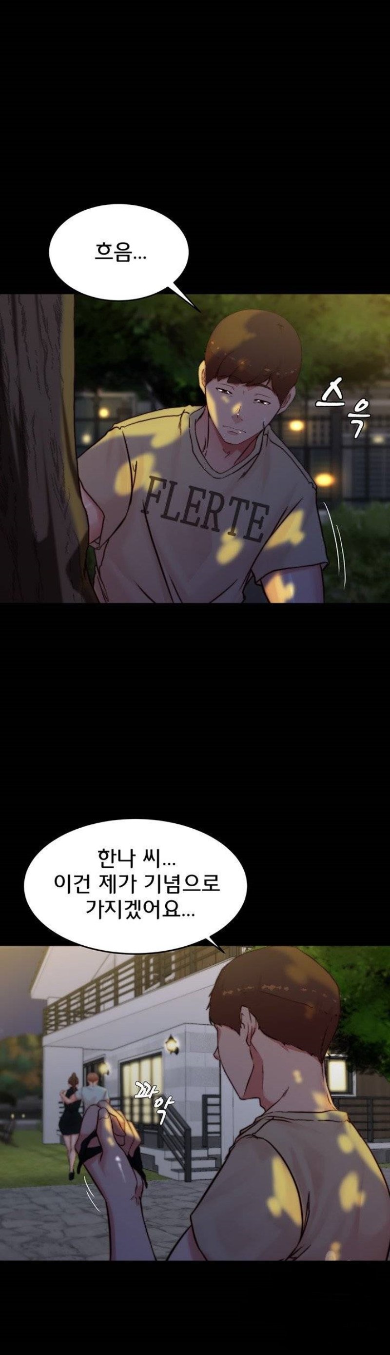 Panty Note Raw Chapter 95 Page 19