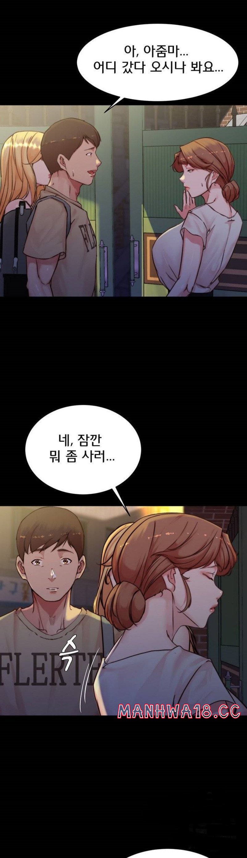 Panty Note Raw Chapter 95 Page 36