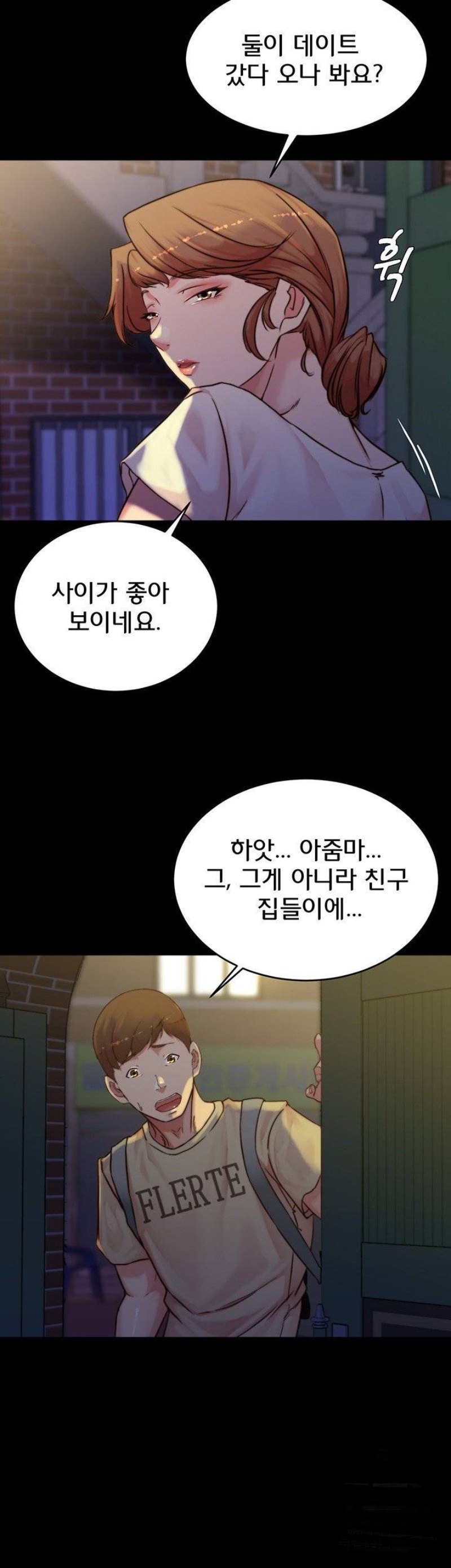 Panty Note Raw Chapter 95 Page 37