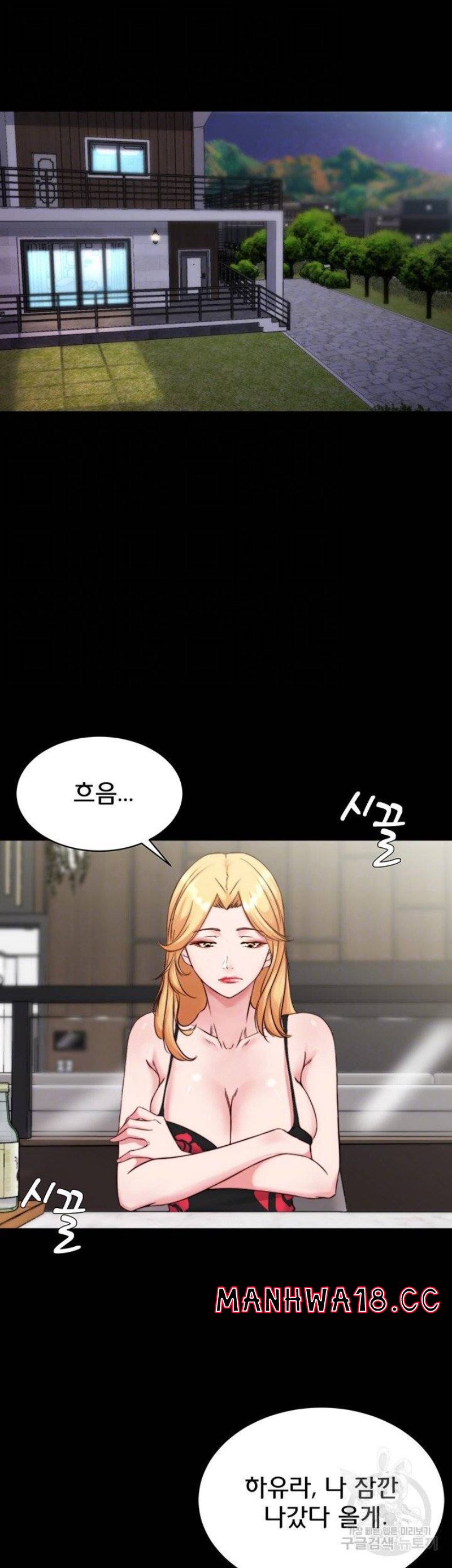 Panty Note Raw Chapter 95 Page 6