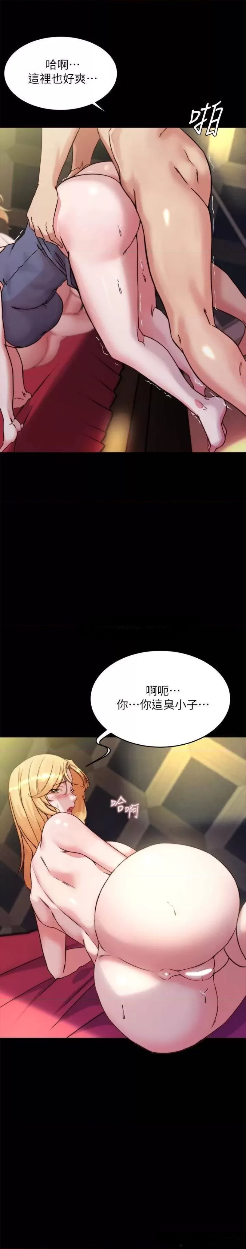 Panty Note Raw Chapter 97 Page 27