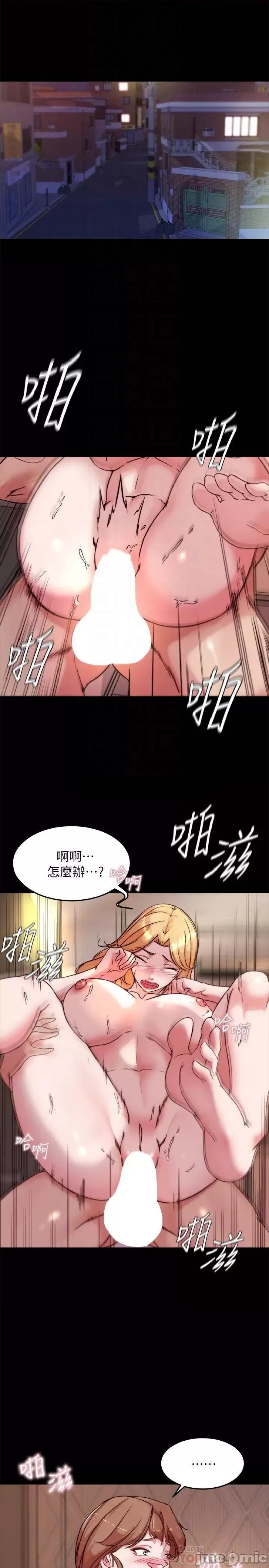 Panty Note Raw Chapter 97 Page 4