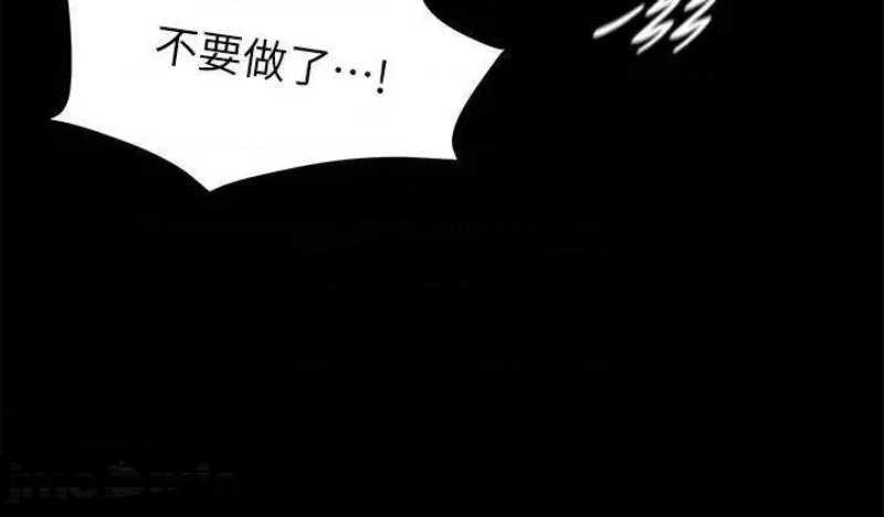Panty Note Raw Chapter 97 Page 7