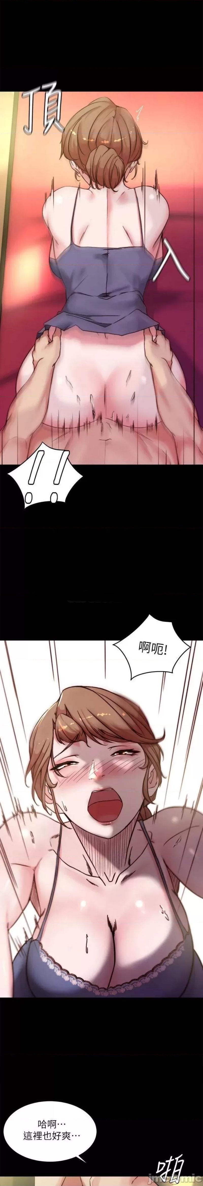 Panty Note Raw Chapter 98 Page 1