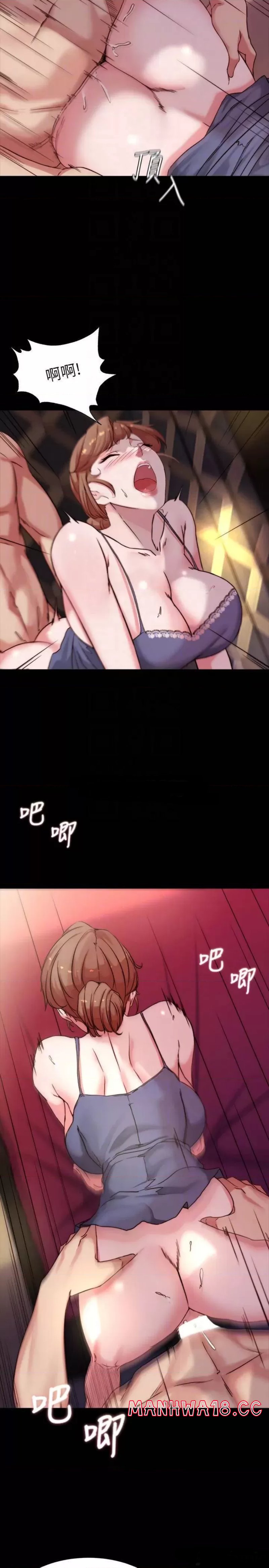 Panty Note Raw Chapter 98 Page 6