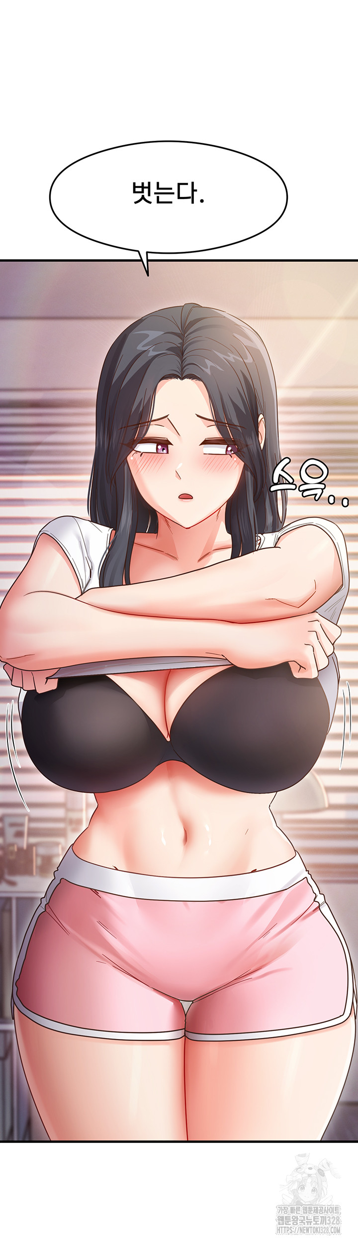 That Man’s Study Method Raw Chapter 4 Page 23