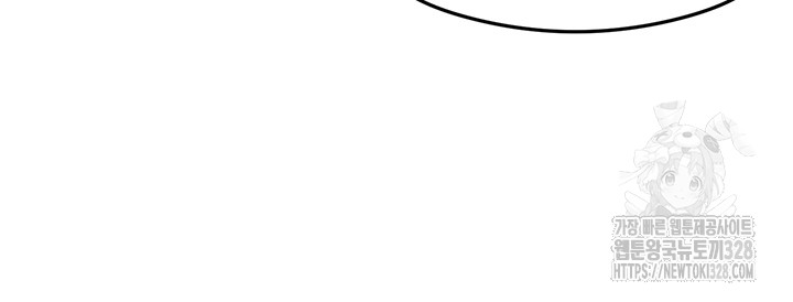 That Man’s Study Method Raw Chapter 4 Page 50