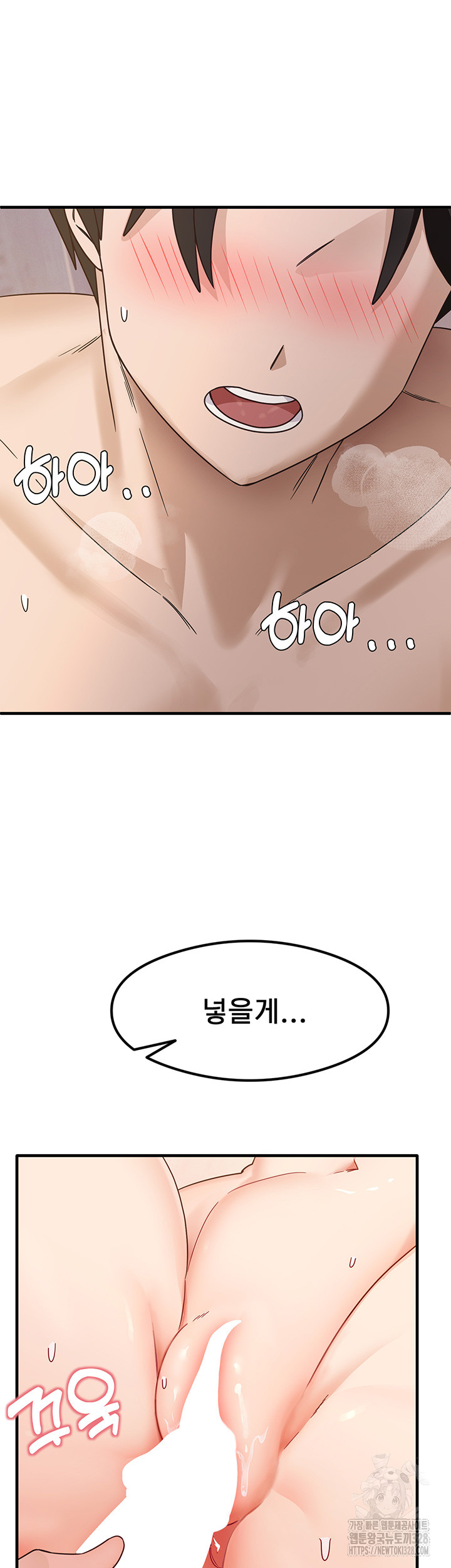 That Man’s Study Method Raw Chapter 4 Page 57