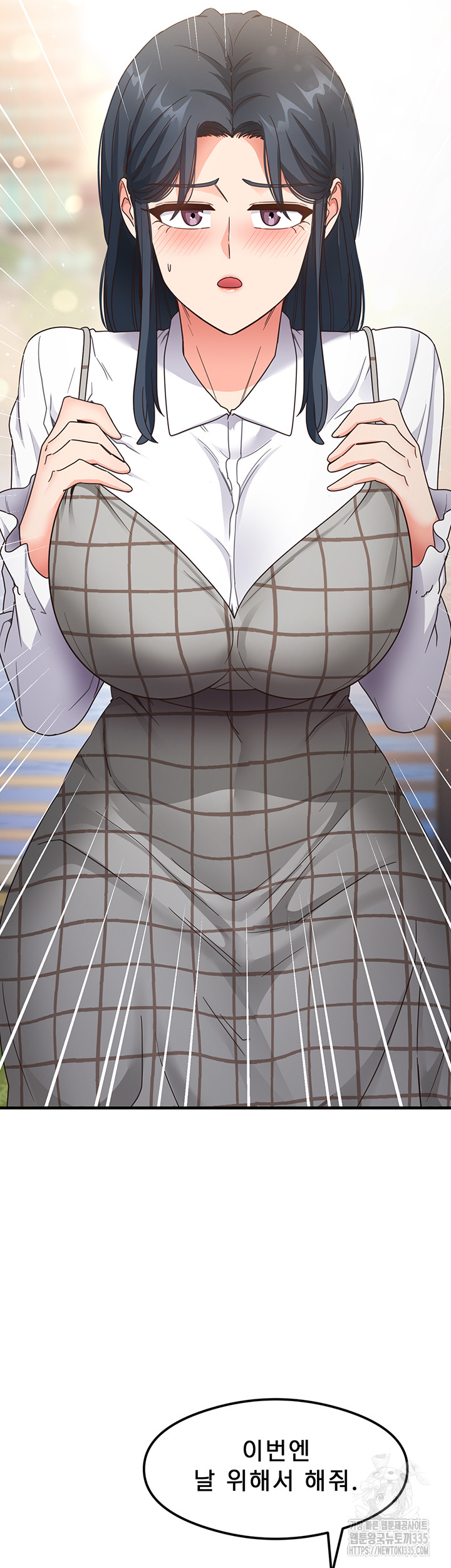 That Man’s Study Method Raw Chapter 13 Page 29