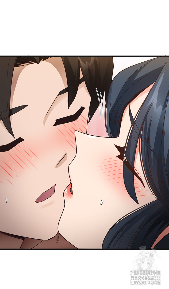 That Man’s Study Method Raw Chapter 13 Page 35