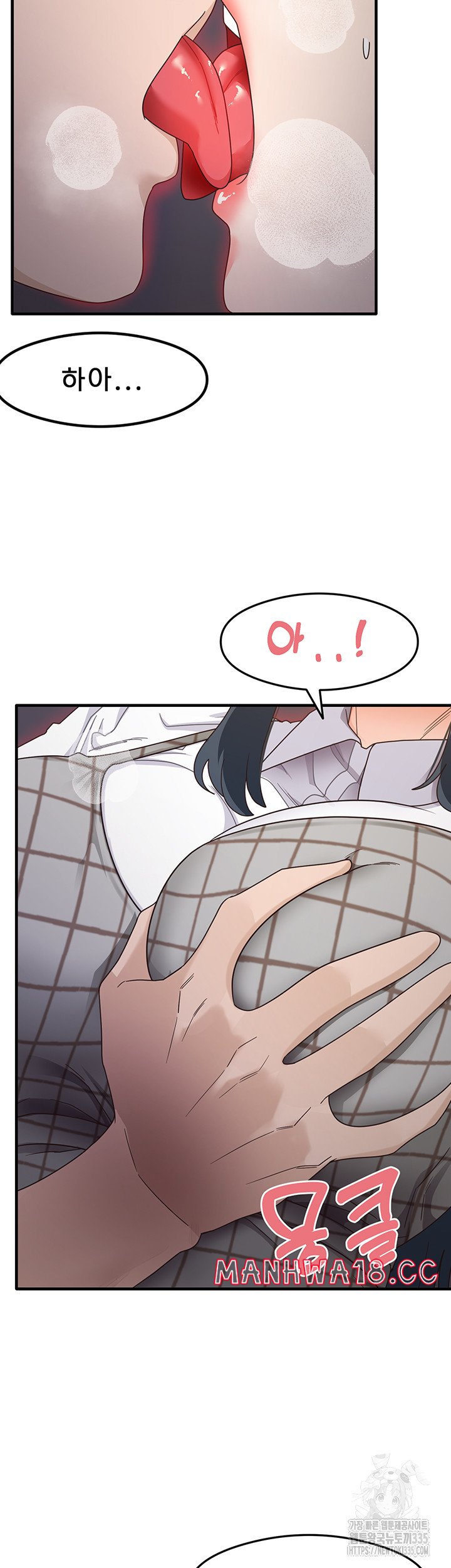 That Man’s Study Method Raw Chapter 13 Page 37