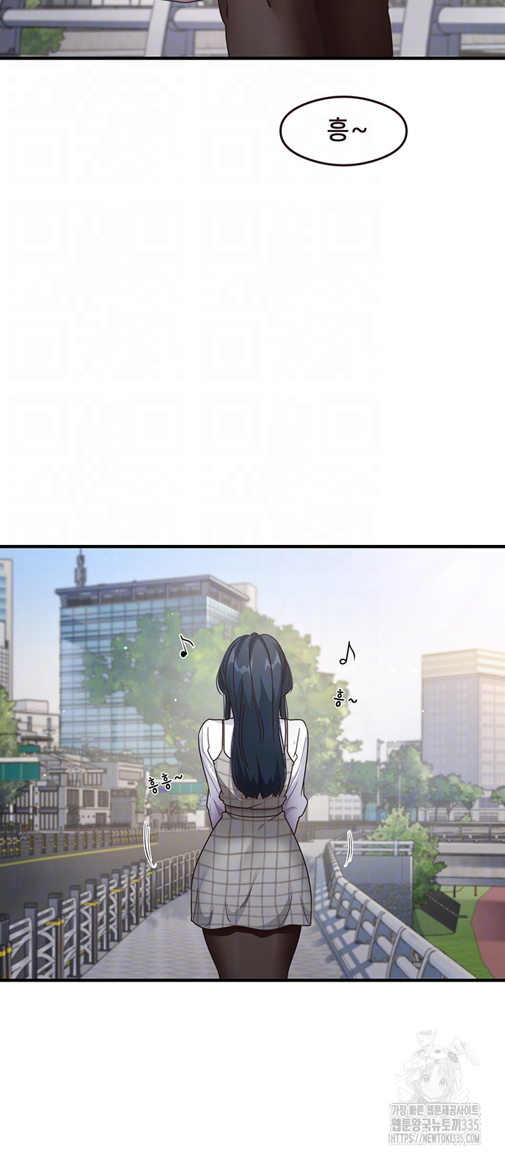 That Man’s Study Method Raw Chapter 13 Page 4