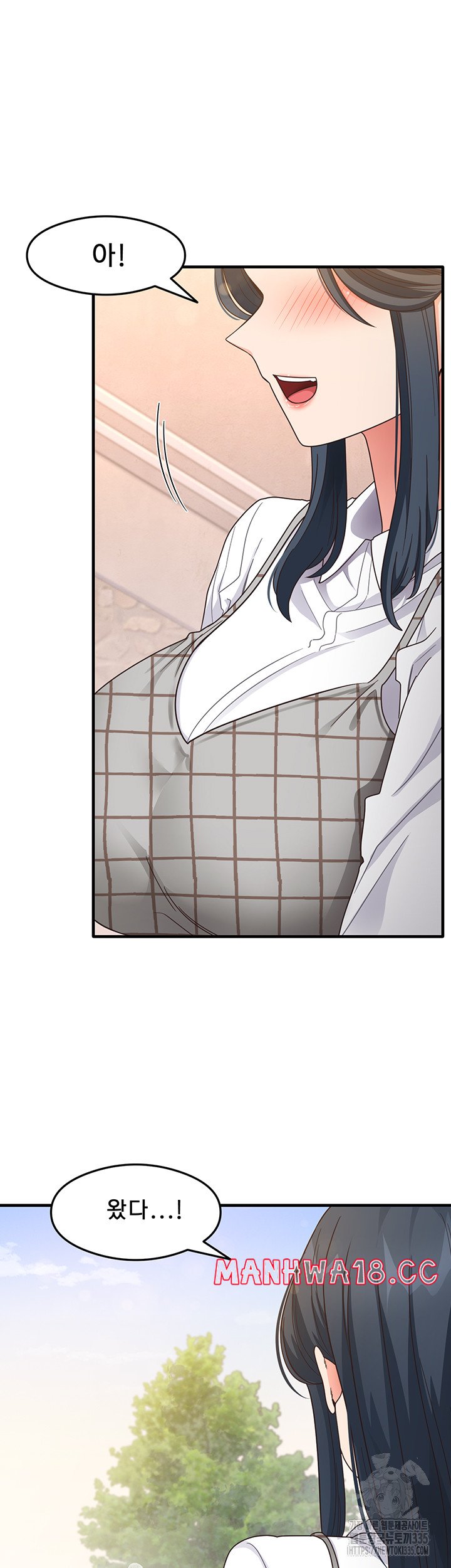 That Man’s Study Method Raw Chapter 13 Page 5