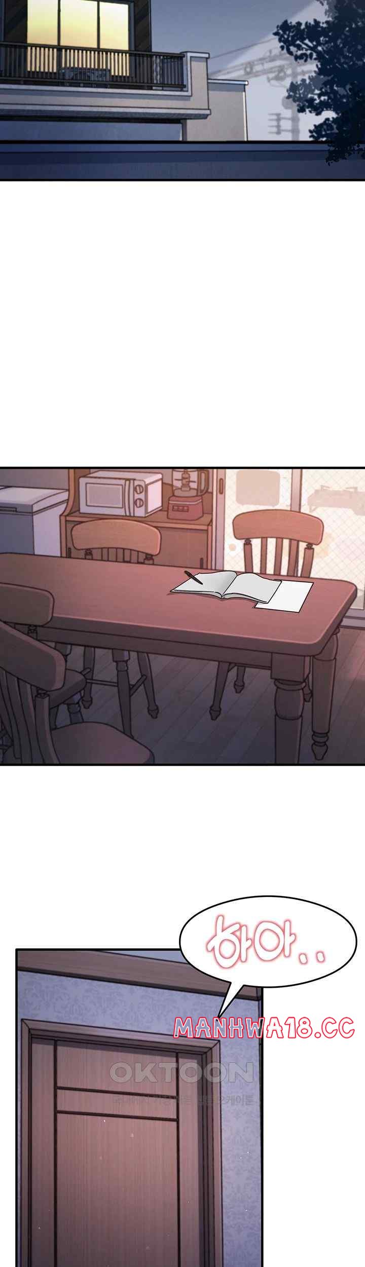 That Man’s Study Method Raw Chapter 15 Page 15