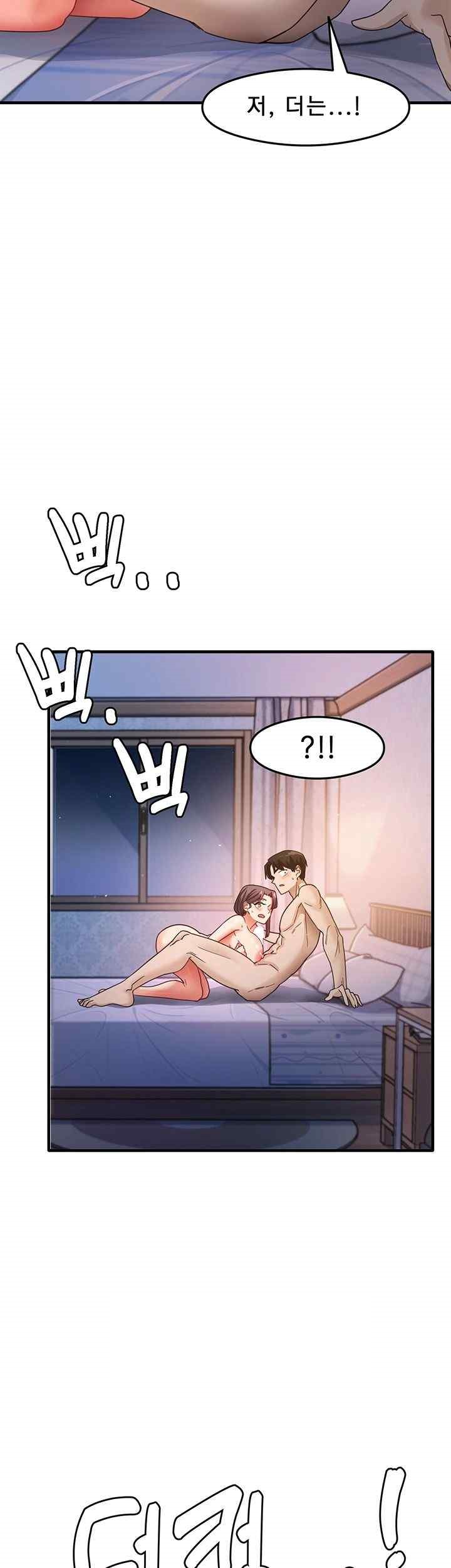 That Man’s Study Method Raw Chapter 15 Page 26