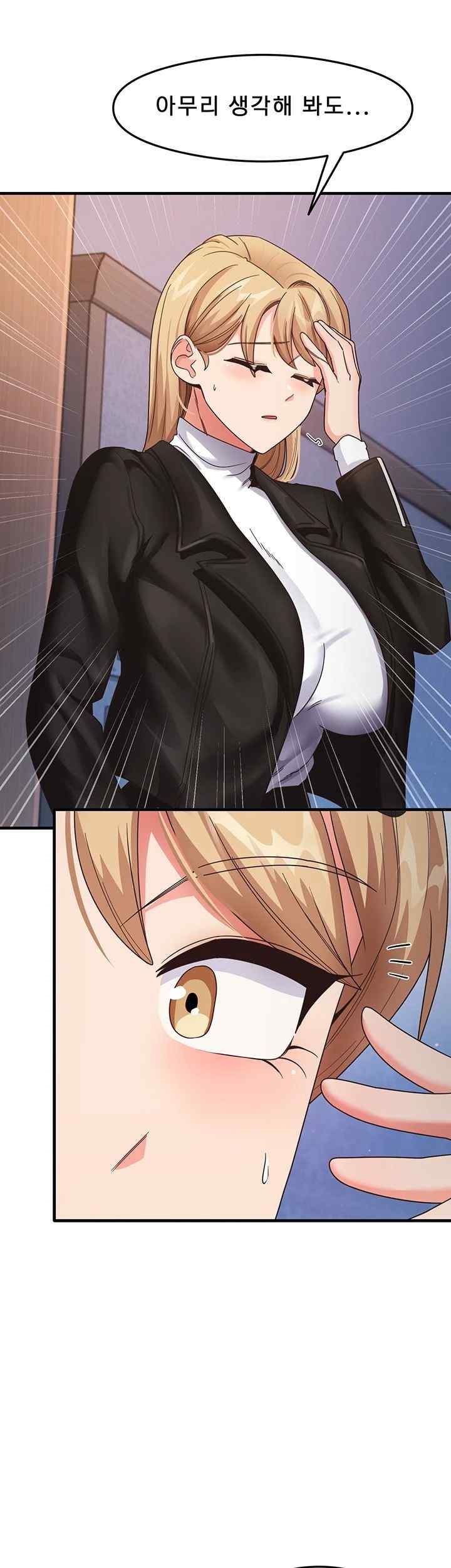 That Man’s Study Method Raw Chapter 15 Page 28