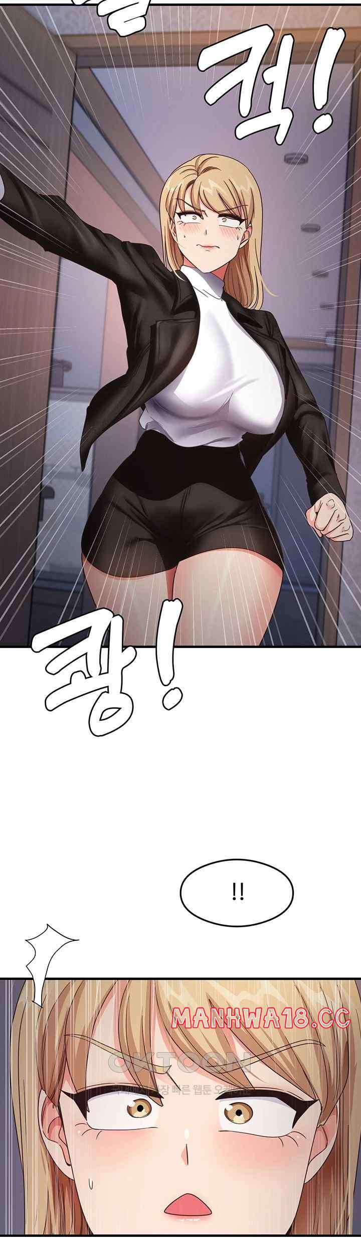 That Man’s Study Method Raw Chapter 15 Page 31