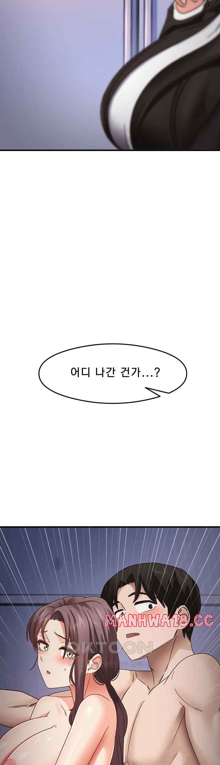 That Man’s Study Method Raw Chapter 15 Page 34