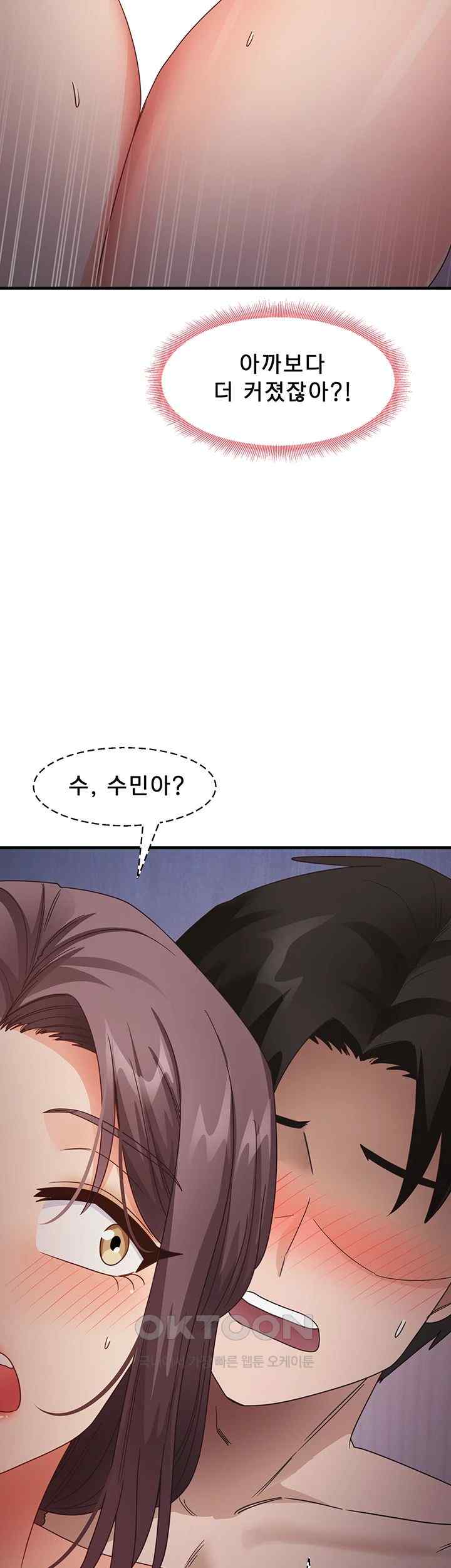 That Man’s Study Method Raw Chapter 15 Page 40