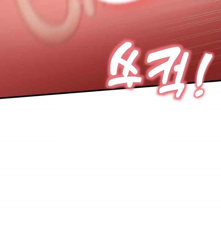 That Man’s Study Method Raw Chapter 16 Page 13