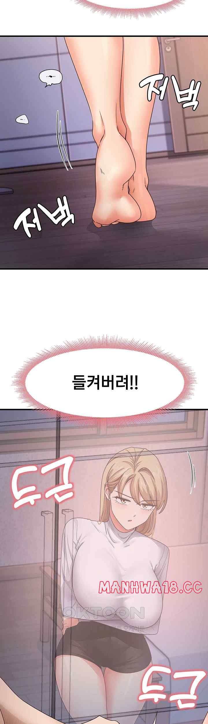 That Man’s Study Method Raw Chapter 16 Page 25