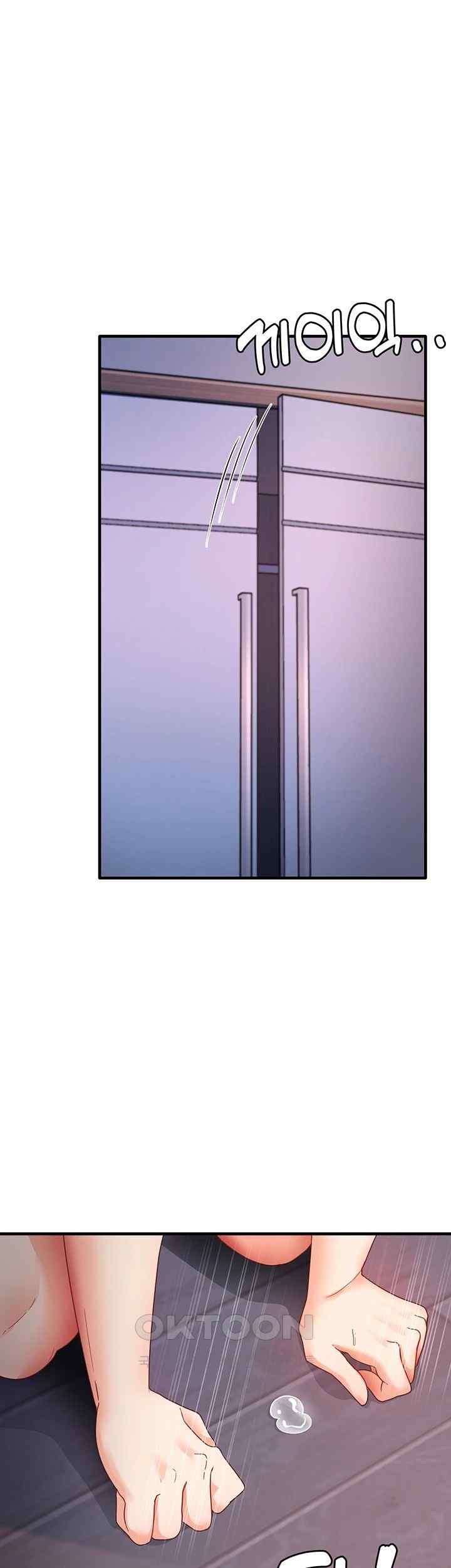 That Man’s Study Method Raw Chapter 16 Page 43