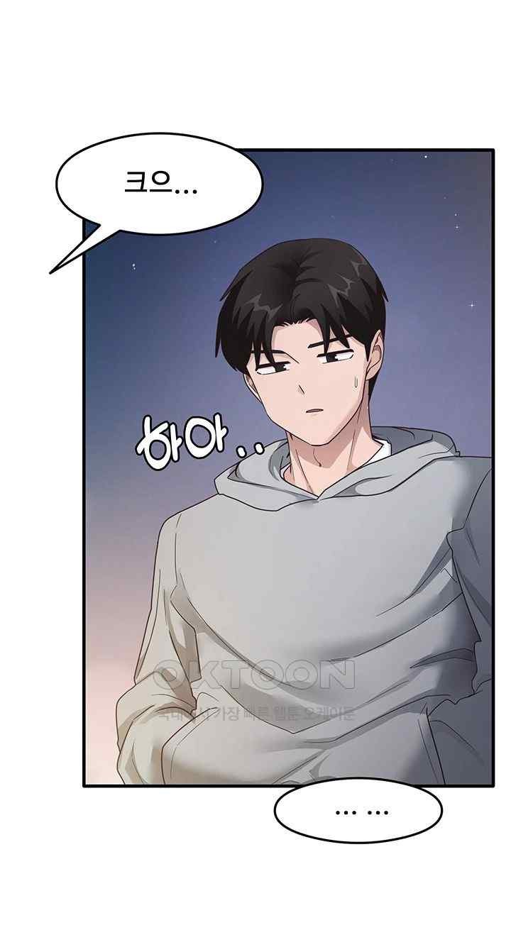 That Man’s Study Method Raw Chapter 18 Page 16