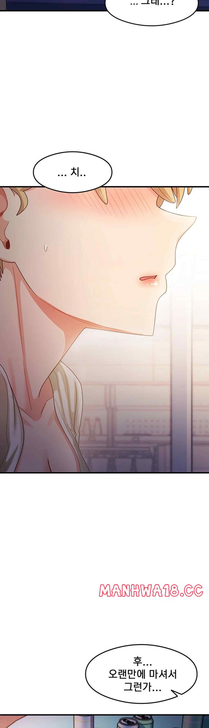 That Man’s Study Method Raw Chapter 18 Page 27