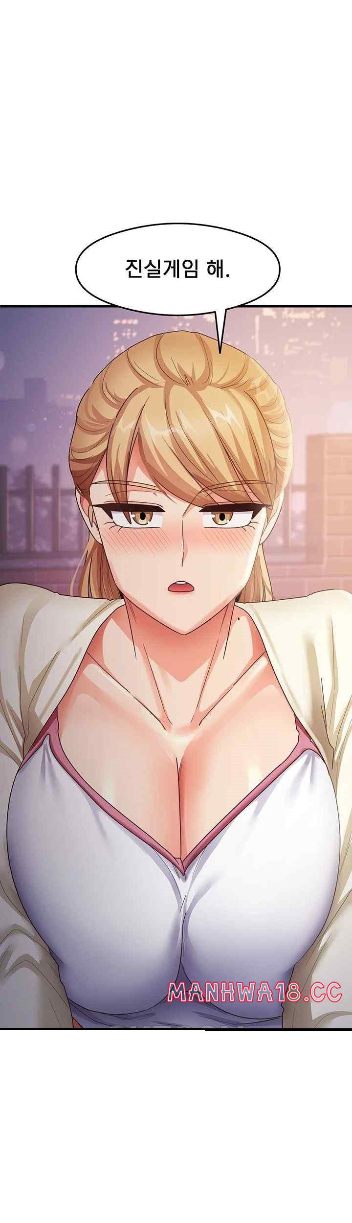 That Man’s Study Method Raw Chapter 18 Page 30