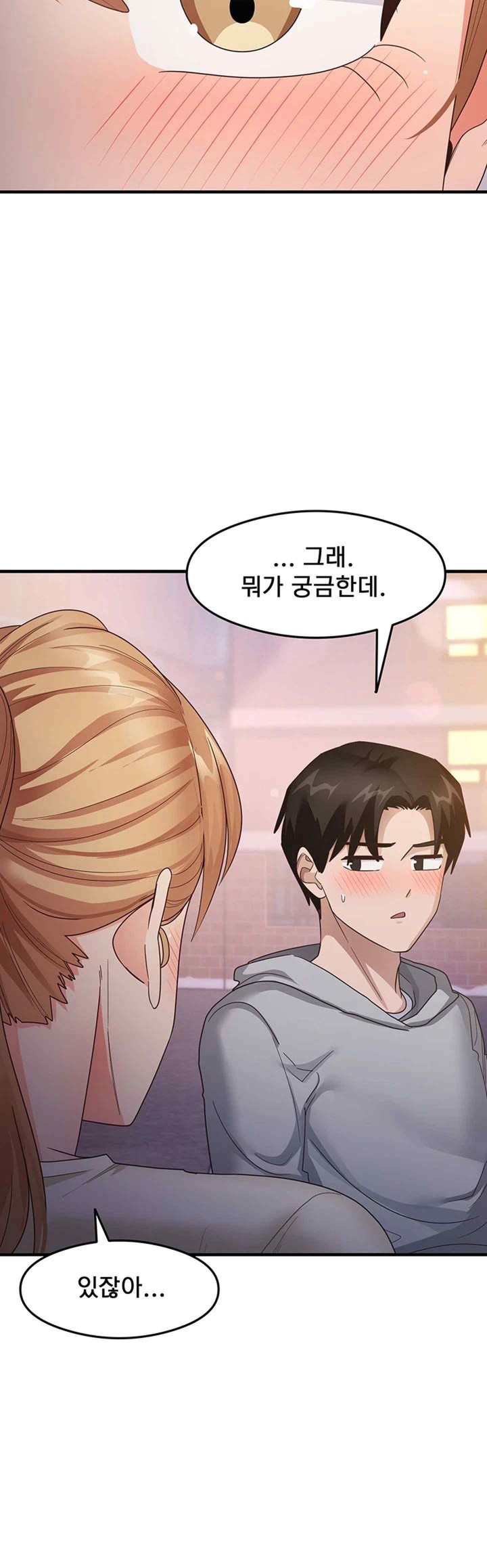That Man’s Study Method Raw Chapter 18 Page 32