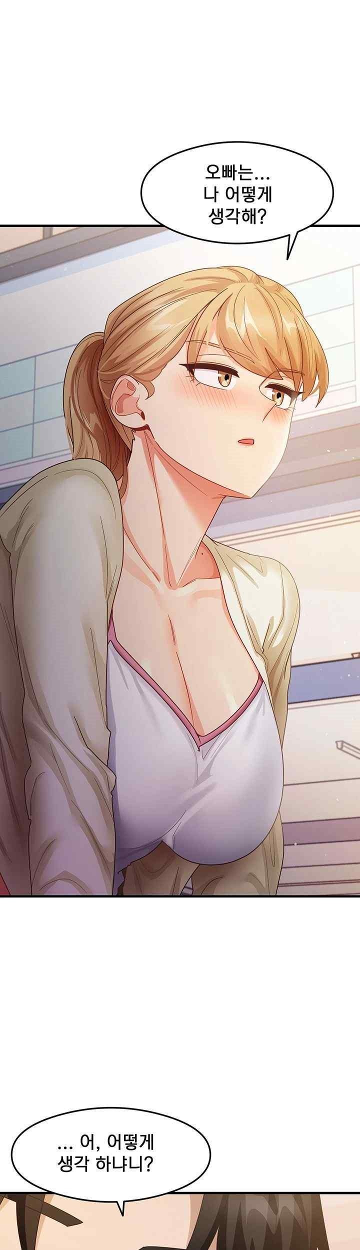 That Man’s Study Method Raw Chapter 18 Page 33