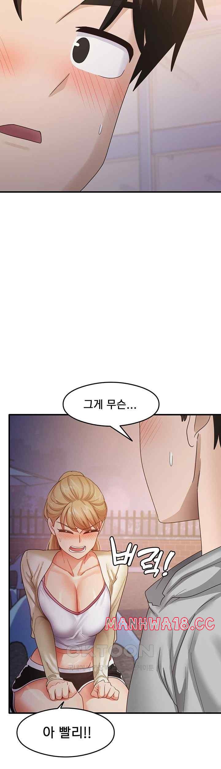 That Man’s Study Method Raw Chapter 18 Page 34