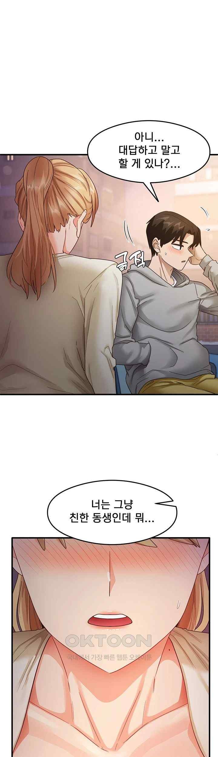 That Man’s Study Method Raw Chapter 18 Page 35