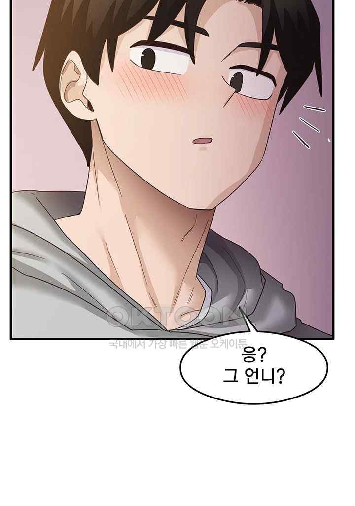 That Man’s Study Method Raw Chapter 18 Page 37